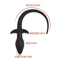 Produit sexuel en silicone souple, queue de chien, plug anal pour cosplay érotique, stimulation de la prostate, jouets anaux pour femmes, jouets sexuels pour hommes, sexy