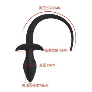 Plug <span class=keywords><strong>anale</strong></span> in morbido silicone a forma di coda di cane per cosplay erotico, stimolazione della prostata femminile, giocattoli anali per uomo, sexy - Product Image 3