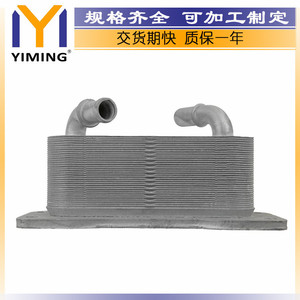 หม้อน้ำ 31293761 สำหรับ Volvo S60 II S80 II V40 V60 I V70 อะไหล่ทดแทนแบบระบายความร้อนด้วยน้ำ - Product Image 5