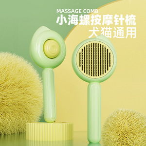 Peigne de massage pour animaux de compagnie, outil de toilettage avec aiguilles en acier inoxydable pour chiens et chats - Product Image 1