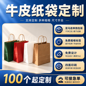 ถุงบรรจุภัณฑ์แบบกำหนดเองของ Jichen Packaging สำหรับใส่ขนมอบ ถุงหิ้วขนาด 15x8x21 ซม. 20x11x27 ซม. ถุงบรรจุภัณฑ์สำหรับของขวัญ - Product Image 5