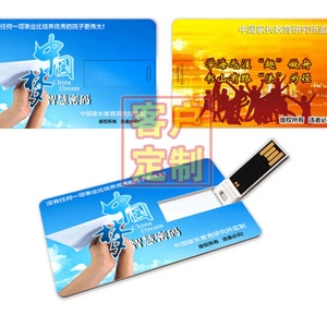Memoria USB con Diseño de Tarjeta de Crédito, 64GB 32GB 8GB 16GB, Pendrive de Plástico, 128MB, Interfaz 2.0, Nuevo - Product Image 5