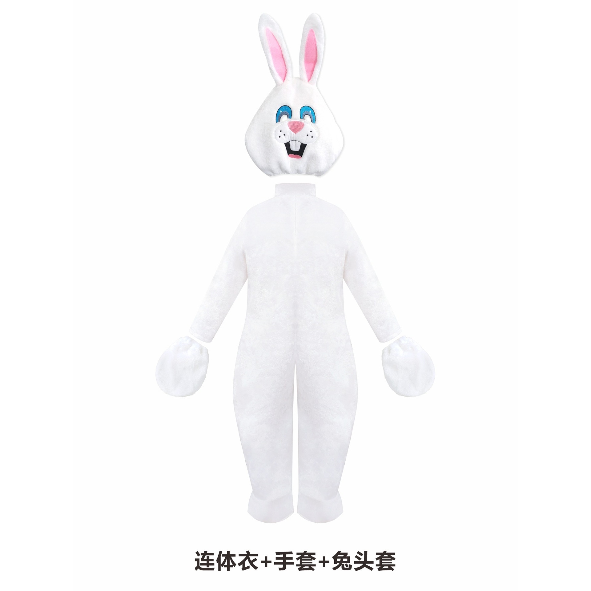 Doll Rabbit