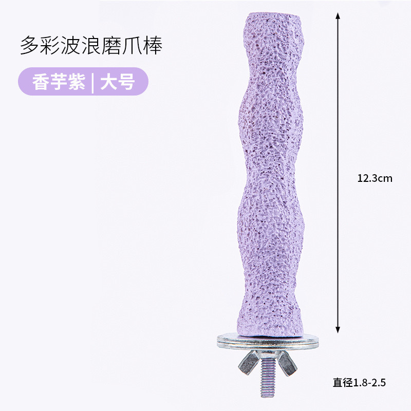 Bâton de grattage à vagues colorées - Grand - Violet taro