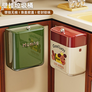 Wall Mounted Kitchen Trash Can With Lid Cartoon Sealed Storage <b>Bin</b> For Home Indoor Use <b>Rectangle</b> Shape - Product Image 5
