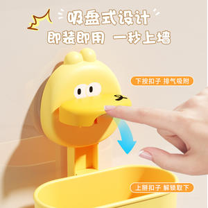 Support mural en plastique pour brosse à dents et dentifrice, avec ventouse, pour enfants, motif dessin animé, modèle Hy Little - Product Image 3