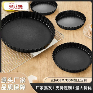 Moule à tarte rond antiadhésif à fond amovible, bord chrysanthème, 22cm 24cm 26cm 28cm 30cm, en acier carbone, pour tarte aux fruits - Product Image 2