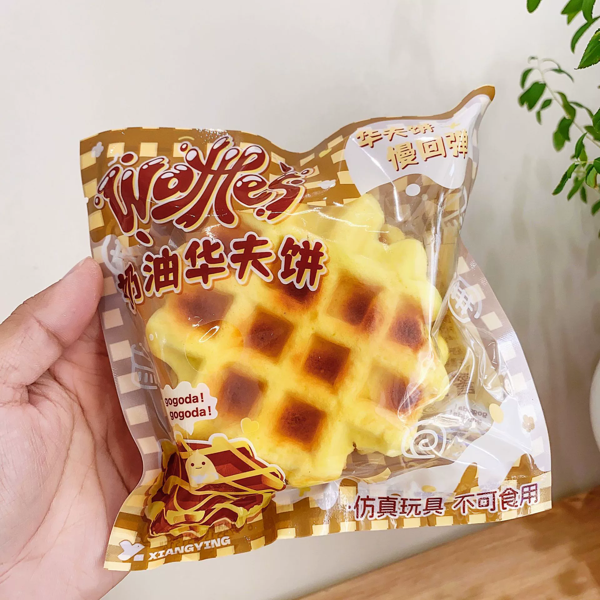 Caramel-filled waffle