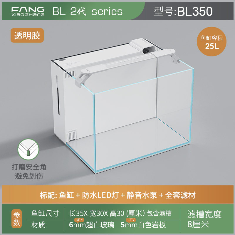 Bl350 white 2nd gen-standard config