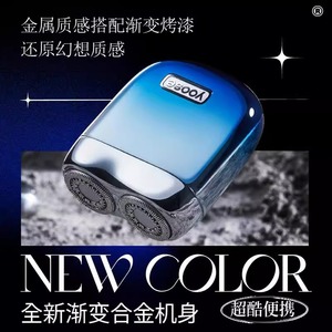 Afeitadora eléctrica portátil recargable Yoose Mini Shaver S para hombres, cuerpo metálico, recortadora de barba de una sola cuchilla - Product Image 3