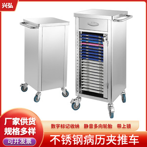 Medical stainless steel medical <b>record</b> cabinet, medical <b>record</b> folder trolley, filing cabinet, thickened patient document rack, - Product Image 4