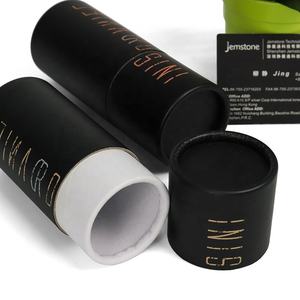 Boîte d'emballage cylindrique en carton kraft pour capsules de gel alimentaire à base de plantes, design personnalisé, recyclable, tube en papier pour poudre de protéines - Product Image 2