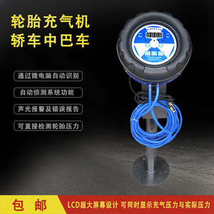 Automatic Air Pump For <b>Car</b> Tire <b>Inflation</b> And Deflation With Digital Display 220V Carbon Steel Construction - Product Image 2