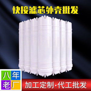 Cartucho de filtro de agua Cto de 10 pulgadas con carbón activado para sistema de ultrafiltración de agua pura - Product Image 5