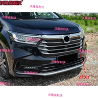 Rejilla Delantera Completa para Parachoques, Rejilla de Radiador para Honda Odyssey 2022 2023 2024 2025 2026, Accesorios para la Parte Delantera