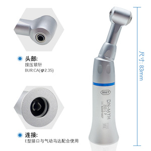 หัวกรอฟันไฮดรอลิกความเร็วต่ำ M&Y รุ่น DN-MYH 203C P พร้อมท่อส่งน้ำมันและเพลาขับ สำหรับการผ่าตัดช่องปาก - Product Image 2