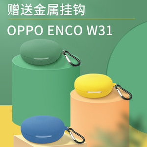 เคสหูฟังไร้สาย OPPO W31 enco ของแท้พร้อมดีไซน์ตะขอเพื่อการพกพาที่ปลอดภัย - Product Image 4