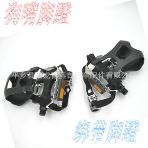 Pedales de Bicicleta Negros de Aluminio y Plástico Antideslizantes con Rodamientos de Bolas y Eje de Acero, Accesorios Multiusos para Bicicleta de Ejercicio - Product Image 2