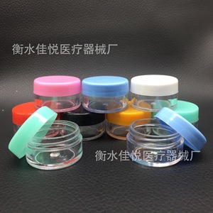 กล่องครีมทาหน้า 5 กรัม บรรจุภัณฑ์เครื่องสำอาง DIY ขวดพลาสติกใสสำหรับบรรจุใหม่ - Product Image 5
