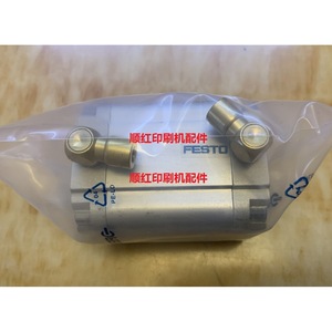 Cilindro de Impresión Flexográfica Heidelberg ADVU-40-35-P-A-SA para Piezas de Máquinas de Impresión Offset - Product Image 2