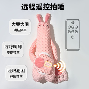 Customized in Stock Baby <b>Pillow</b> Anti-Startle Sleeping Soothing Artifact <b>for</b> <b>Newborns</b> Palm Baby Hug Sleep Kids' Bedding - Product Image 4