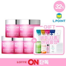 Lotto esclusivo Blemish Care Pad 60x5 sconto gestione giornaliera Set di 5 pezzi 942787 cura singola BR287 - Product Image 1
