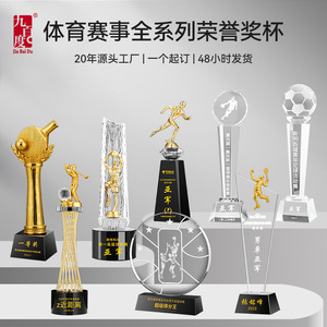 Trofeos Deportivos Personalizados de 900 Grados, de Cristal, Resina y Metal, para Maratón, Baloncesto, Tenis de Mesa, Ceremonias de Premiación, Regalos Conmemorativos - Product Image 3
