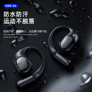 Open Ear <b>Bluetooth</b> Headphones S4 Sport Enc Noise Reduction Silicone Hook <b>Wireless</b> Touch Control - Product Image 3