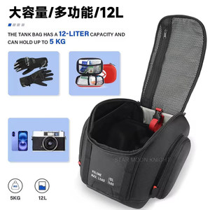 Sac <span class=keywords><strong>de</strong></span> réservoir pour moto <span class=keywords><strong>BMW</strong></span> R1300GS ADV - Product Image 3