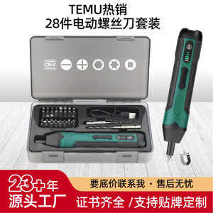 ชุดไขควงไฟฟ้าเวรา 28 ชิ้น แบตเตอรี่ลิเธียมแบบชาร์จได้ 2700 รอบต่อนาที ชุดเครื่องมือ DIY พร้อมเครื่องชาร์จ - Product Image 4