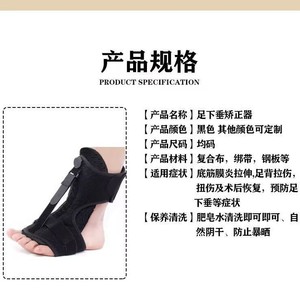 Attelle de pied tombant Jiufuku, taille unique, support de cheville, orthèse, attelle pour fasciite plantaire - Product Image 4
