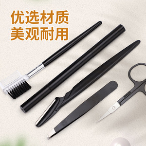 Eyebrow shaping kit (5 pieces): eyebrow razor, eyebrow <b>trimmer</b>, tweezers, tweezers, eyebrow pencil, dual-purpose eyebrow comb, - Product Image 1