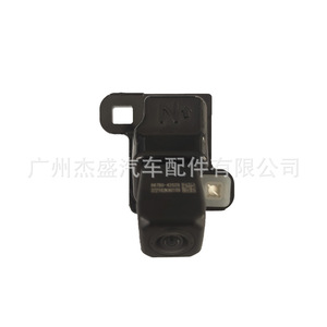 Caméra de recul 867B0-42020 pour Toyota, étanche, 720P, DC 12V - Product Image 5