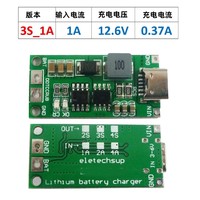 Type-C USB 2S 3S 4S BMS 4.5V-15V 18W 1A 2A 4A Module de charge de batterie au lithium Support QC Charge rapide avec protection contre la température