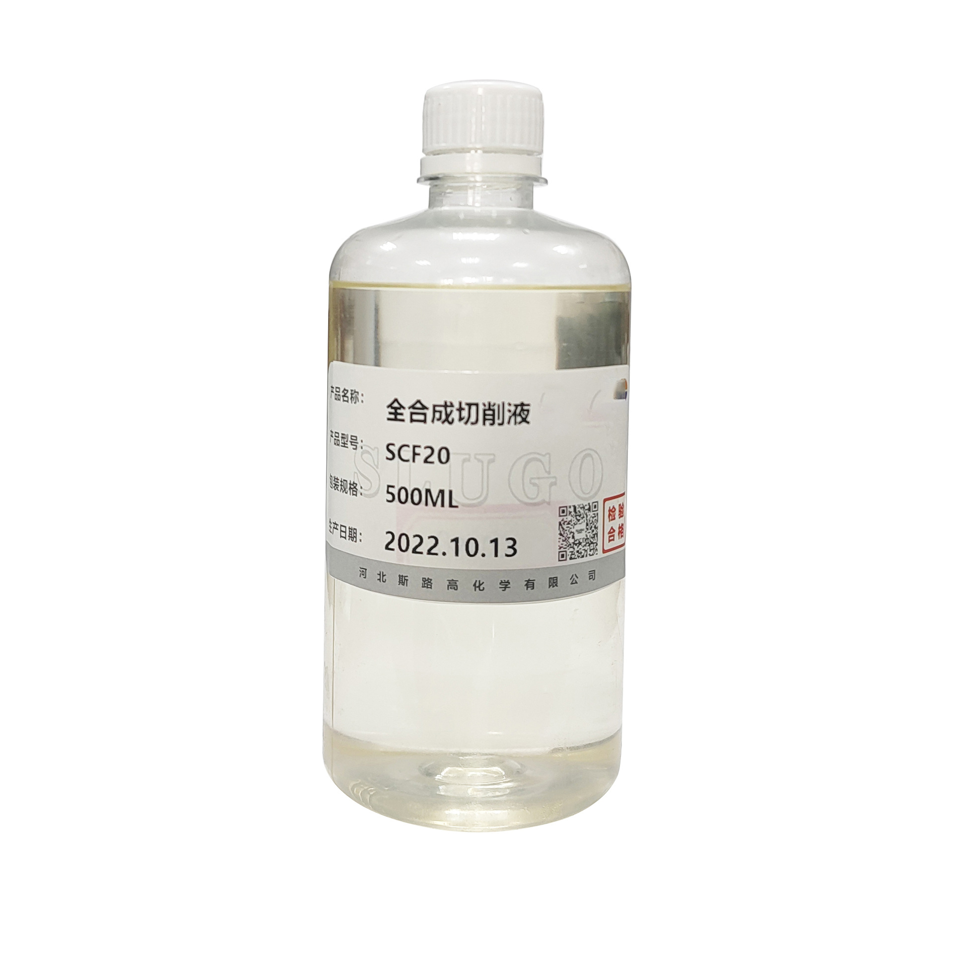 Водорастворимая эмульсионная режущая жидкость для металла