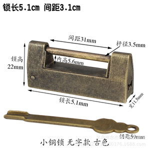 Antique Bronze Horizontal Padlock 5.1cm Length 3.1cm Spacing Small Copper <b>Lock</b> For Jewelry <b>Box</b> Decorative Use - Product Image 1