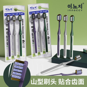 Mountain Shaped Convex Toothbrush Soft Bristles Advanced Cleaning <b>Gum</b> Care Adult Manual Toothbrush - Product Image 3