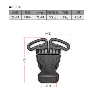 Boucle de sécurité à trois points en POM de 26 mm pour portes d'armoires avec design à double tirage - Product Image 1