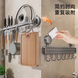 Wall Mounted Kitchen <b>Hooks</b> Rack With <b>Suction</b> <b>Cups</b> For Pots Spoons Spatulas Storage Organizer Rectangle Design - Product Image 2