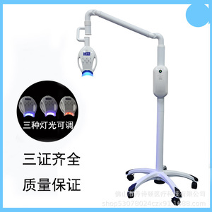 Appareil de blanchiment dentaire LED à lumière froide Auschwitz pour les soins bucco-dentaires et l'élimination du tartre, usage clinique - Product Image 1