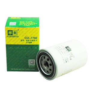 CO-7702 15601-33021 15601-25010 Filtro de Aceite para Chrysler ASPEN SEBRING Convertible <span class=keywords><strong>Opel</strong></span> COMMODORE a Coupe RENAULT TRUCKS  MAXITY - Product Image 2