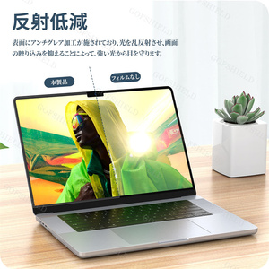 <span class=keywords><strong>Protector</strong></span> de pantalla de portátil personalizado para pantalla de portátil universal de 17 pulgadas, filtro de pantalla de superficie mate con pegamento completo para ordenador - Product Image 3