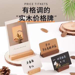 ที่วางการ์ดไม้ ที่วางบนโต๊ะทำจากไม้บีช สไตล์อเนกประสงค์สำหรับแสดงปฏิทินภาพถ่ายและบันทึก - Product Image 5
