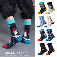 Chaussettes tubulaires colorées amusantes pour hommes en coton YL