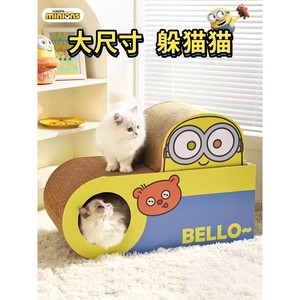 Minions series <b>cat</b> <b>scratching</b> <b>post</b> for British Shorthair <b>cats</b>, perfect for rest, relaxation, and <b>scratching</b>. - Product Image 3