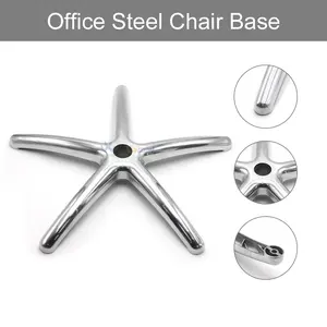Wholesale Commercial Furniture Accessories Parts Office Chair Component Aluminum Replacement 5 Star Leg Base