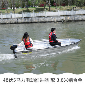 Hangkai Electric Outboard Motor 12V 24V 48V For Boat Inflatable Boat Propulsion Unit - Product Image 4