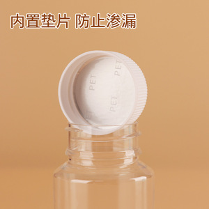 Botellas de Plástico Transparente para Mascotas, 30, 50, 100 ml, Boca Ancha con Tapas Herméticas para Almacenamiento de Líquidos y Sólidos - Product Image 4