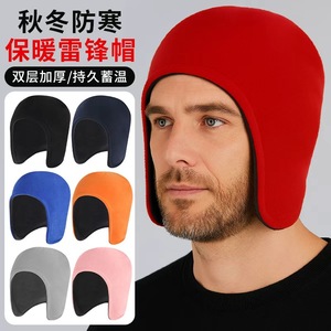 Winter Cycling Hat For Men Double Layer Thickened Warm Windproof Solid Color Fleece Ski Hat With Ear Flaps - Product Image 1