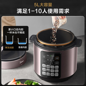 Midea Electric Pressure <b>Cooker</b> 5L Dual Inner Pot Automatic <b>Multi</b> <b>Function</b> Cooking - Product Image 3